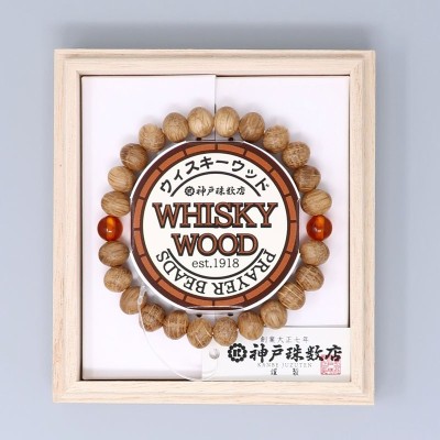 copy of Whisky Wood Rosary Bracelet unisex