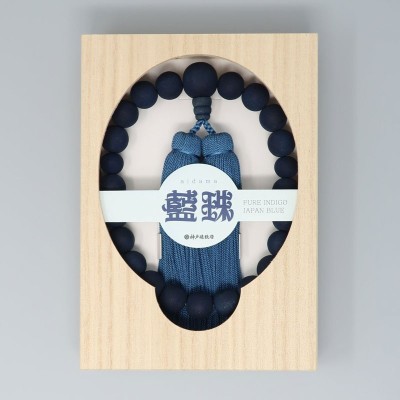 Nenju Rosary Aiju for Men