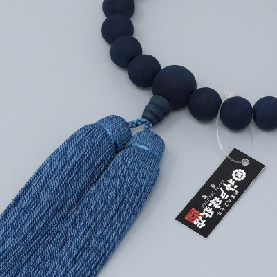 Nenju Rosary Aiju for Men