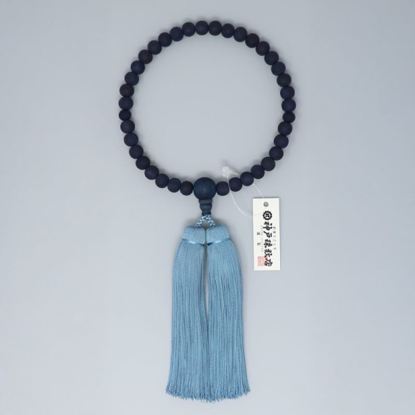 Nenju Rosary Aiju for Women