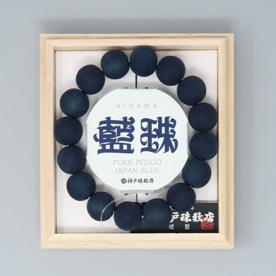 Men's Rosary Bracelet with Blue Pearls, Blue Dye with Cherry
