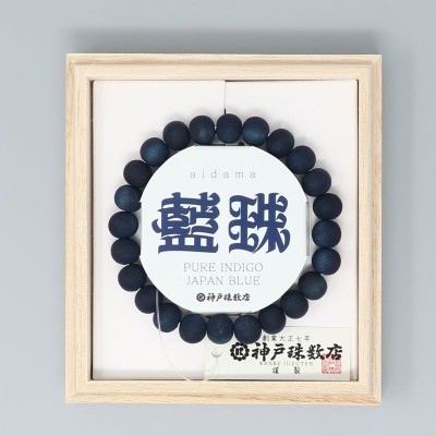 Braccialetto Rosario da donna con perle blu, tintura blu con ciliegio