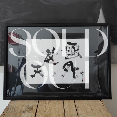 Japanese calligraphy  雲外蒼天 Un gai so ten