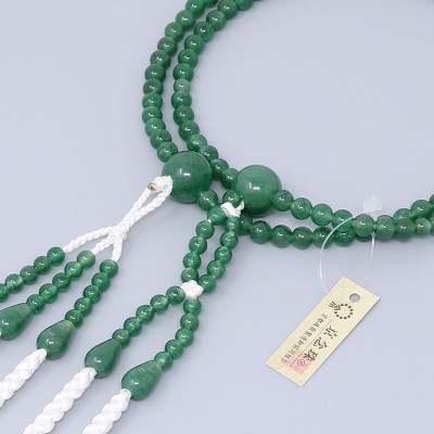 Juzu Nichiren Buddhist Rosary