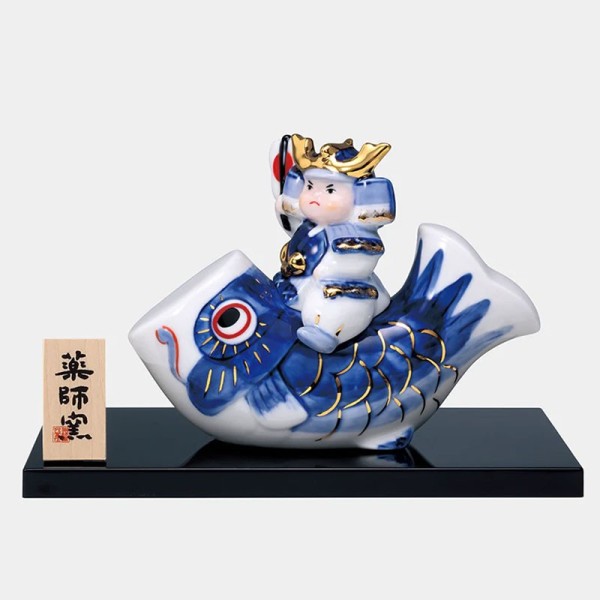 "Kinsai" Little Samurai with Koinobori Carp