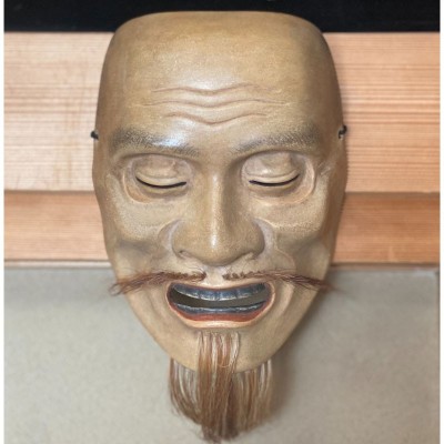 NOH MASK KAGEKIYO