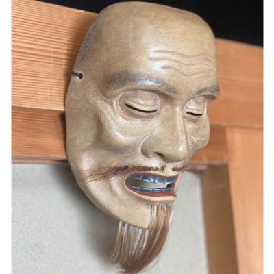 NOH MASK KAGEKIYO
