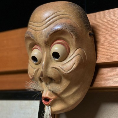 Noh Mask USOFUKI