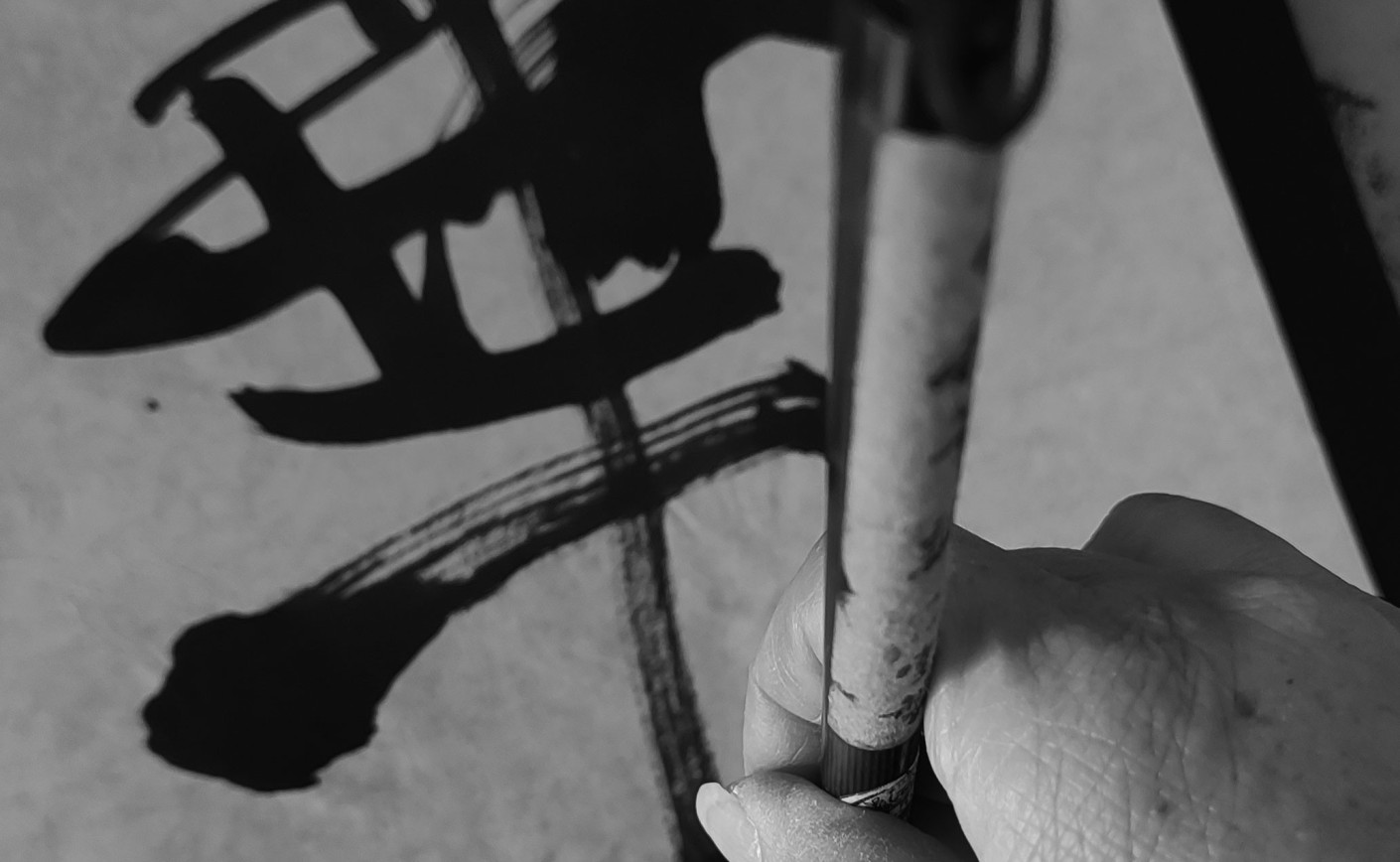 Calligrafia artistica 